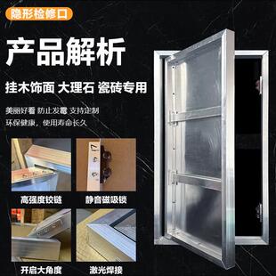新款加厚木饰面隐形门检修口强弱电管井电箱消防栓隐形检修门暗门