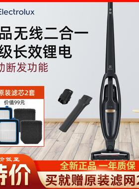 伊莱克斯无线吸尘器手持立式大吸力家用地板地毯多功能二合一WQ61