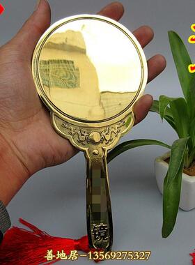 黄铜镜太极八卦镜生肖镜纯铜大号平面镜带手柄结婚压箱底手拿铜镜