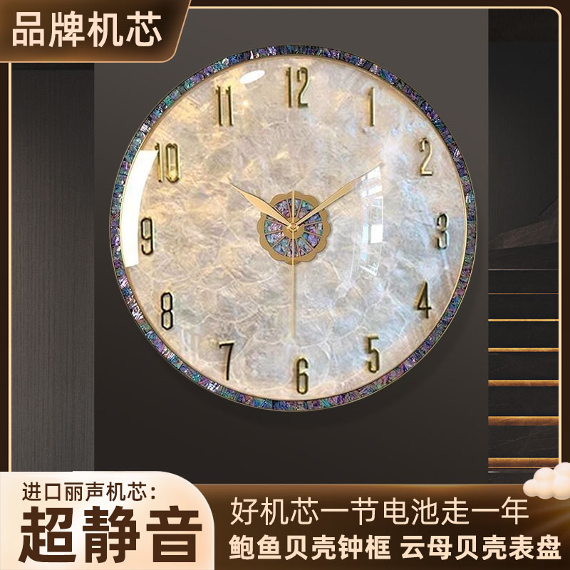 轻奢挂钟2025新款挂墙客厅时钟