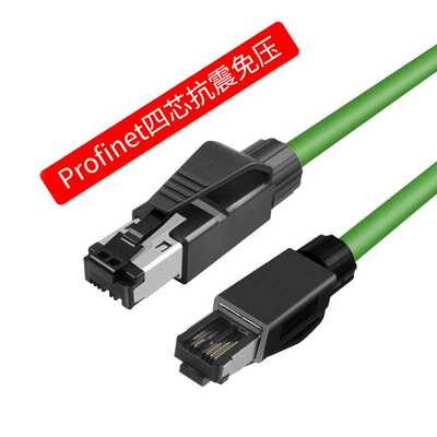 超六类工业Profinet网线Ethernet通讯总线伺服4芯高柔抗震双屏蔽