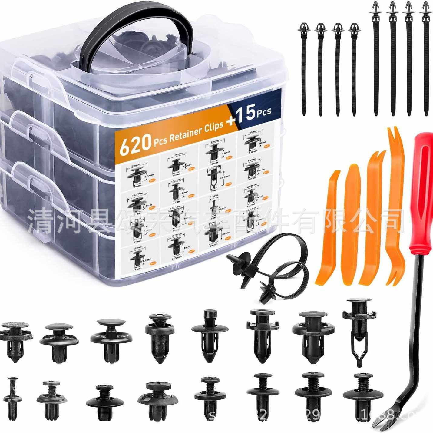 620PCS635卡扣盒装汽车保险杠修理包紧固件车身面板内饰膨胀铆钉