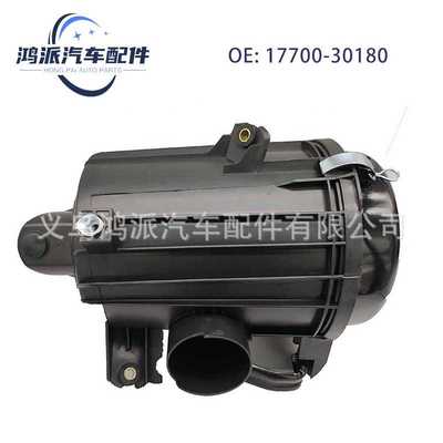 适用05海狮HAICE KDH200空气滤清器外壳17700-30180 17700-30181