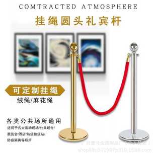 礼宾杆挂绳礼宾柱不锈钢栏杆一米线护栏银行排队警戒线迎宾柱麻花