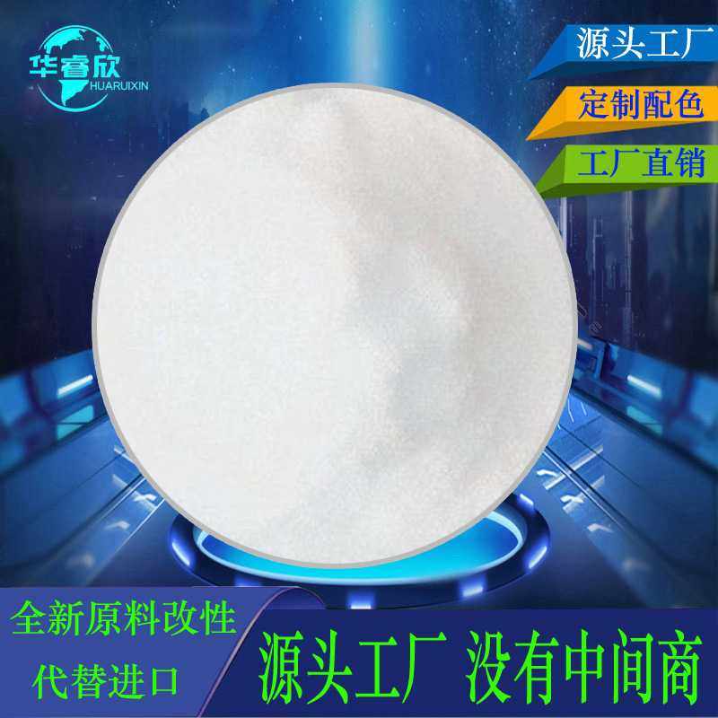 PA6超细微粉 高粘接力PA6粉末 低熔点 滚塑尼龙66 耐水洗PA66粉,橡塑材料及制品,其他通用塑料,淘宝优惠券,粉丝福利购,淘宝优惠卷