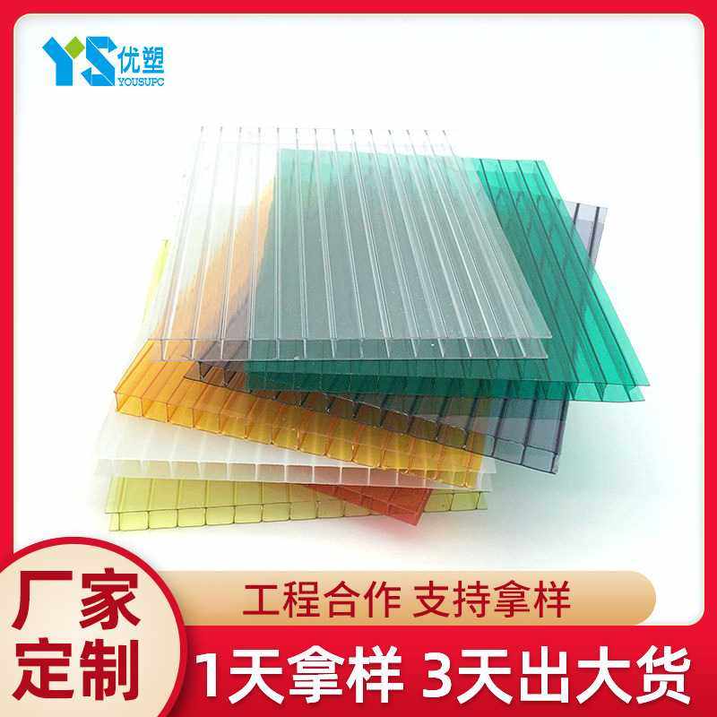 PC中空阳光板塑料雨棚阳光板屋顶3-6mm双层阳光板透明