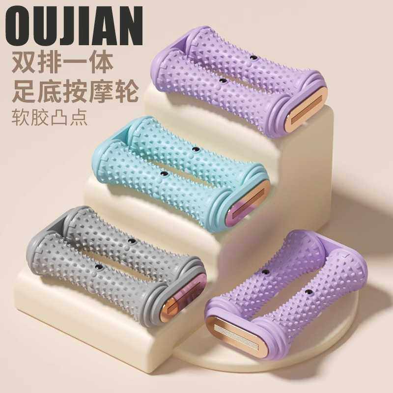 足底筋膜滚轮扁平足训练器双排滚动放松足弓疏通脚底磁石按摩软针,运动/瑜伽/健身/球迷用品,筋膜球,淘宝优惠券,粉丝福利购,淘宝优惠卷