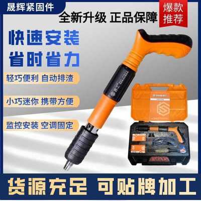 迷你吊顶神器苏工射钉枪安装水电家用消音小型炮钉枪一体打钉器