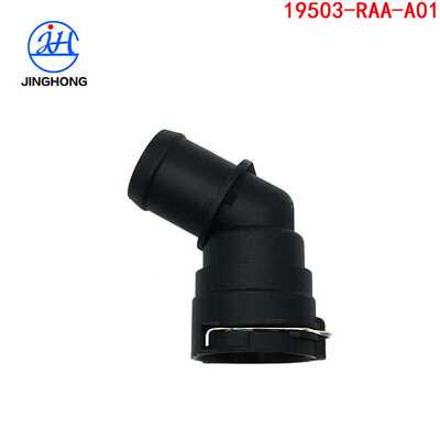 适用本田汽车冷却管接头优品质节温器壳体出水管19503-RAA-A01