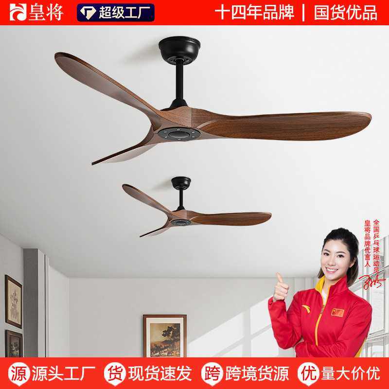 60寸美式复古电风扇客厅餐厅商用吊扇灯北欧家用智能变频工业吊扇,家装灯饰光源,风扇灯,淘宝优惠券,粉丝福利购,淘宝优惠卷