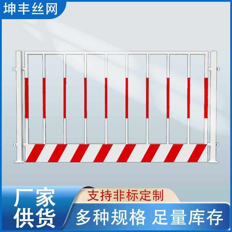 基坑护栏网建筑工程工地围栏施工临时安全围挡临边定型化防护栏杆,五金/工具,护栏/隔离栏,淘宝优惠券,粉丝福利购,淘宝优惠卷