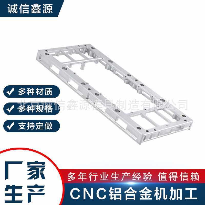 铝合金cnc机加工钛合金机械五金铝件cnc自动数控车床铣床铝材,五金/工具,CNC加工件/铣床加工件,淘宝优惠券,粉丝福利购,淘宝优惠卷