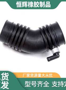 空气软管 空滤器进气软管17881-65020  17881-0C010