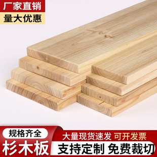 杉木板条实木木方长条子DIY手工原材料床板撑隔断边框排骨架定制