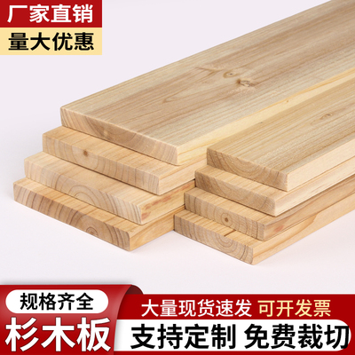 杉木板条实木木方长条子DIY手工原材料床板撑隔断边框排骨架定制