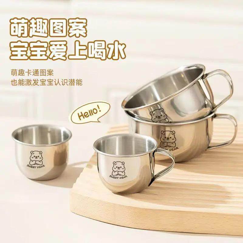 304不锈钢小水杯食品级家用幼儿园带手柄防烫少儿专用口杯