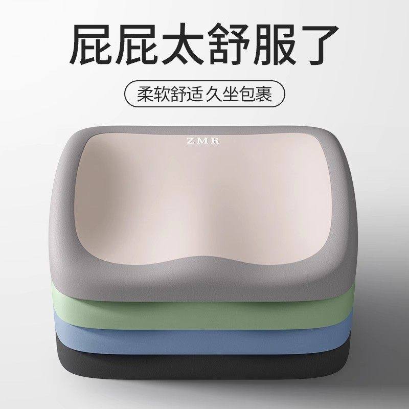 坐垫办公室椅子记忆棉椅垫屁股久坐学生护腰座椅防屁股痛座垫屁垫,居家布艺,美臀垫/保健坐垫,淘宝优惠券,粉丝福利购,淘宝优惠卷