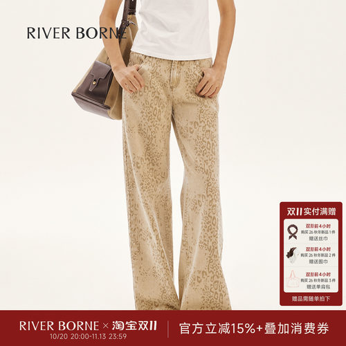 River borne 复古豹纹肌理印花阔腿牛仔裤女秋装宽松直筒休闲长裤