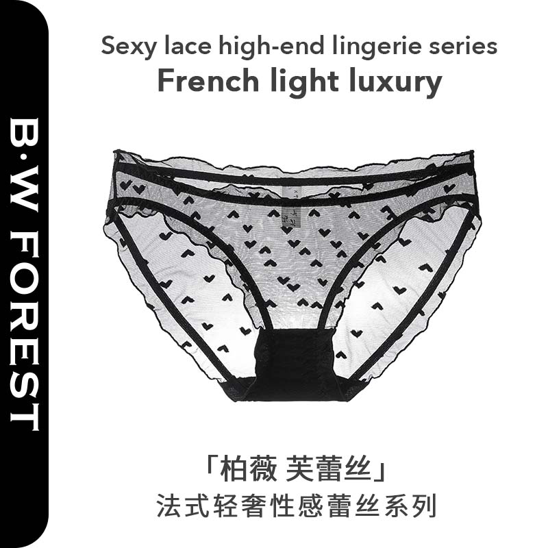 维多利亚法式性感网纱透明蕾丝内裤女夏季薄款纯欲2025新款三角裤
