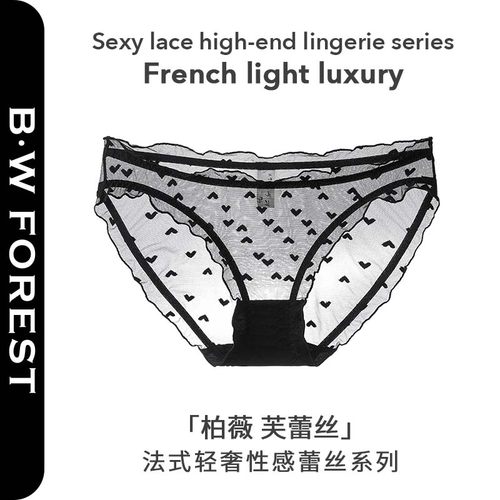 BWFOREST法式蕾丝网纱薄款三角裤