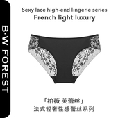 B·WFOREST法式 无痕刺绣提臀低腰三角裤 性感蕾丝内裤 女士2025薄款