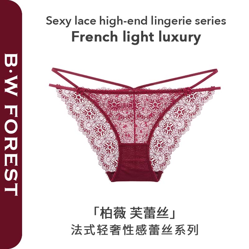 BW浪漫法式蕾丝内裤女士2025新款丝滑性感蜜桃臀5A抑菌棉裆三角裤