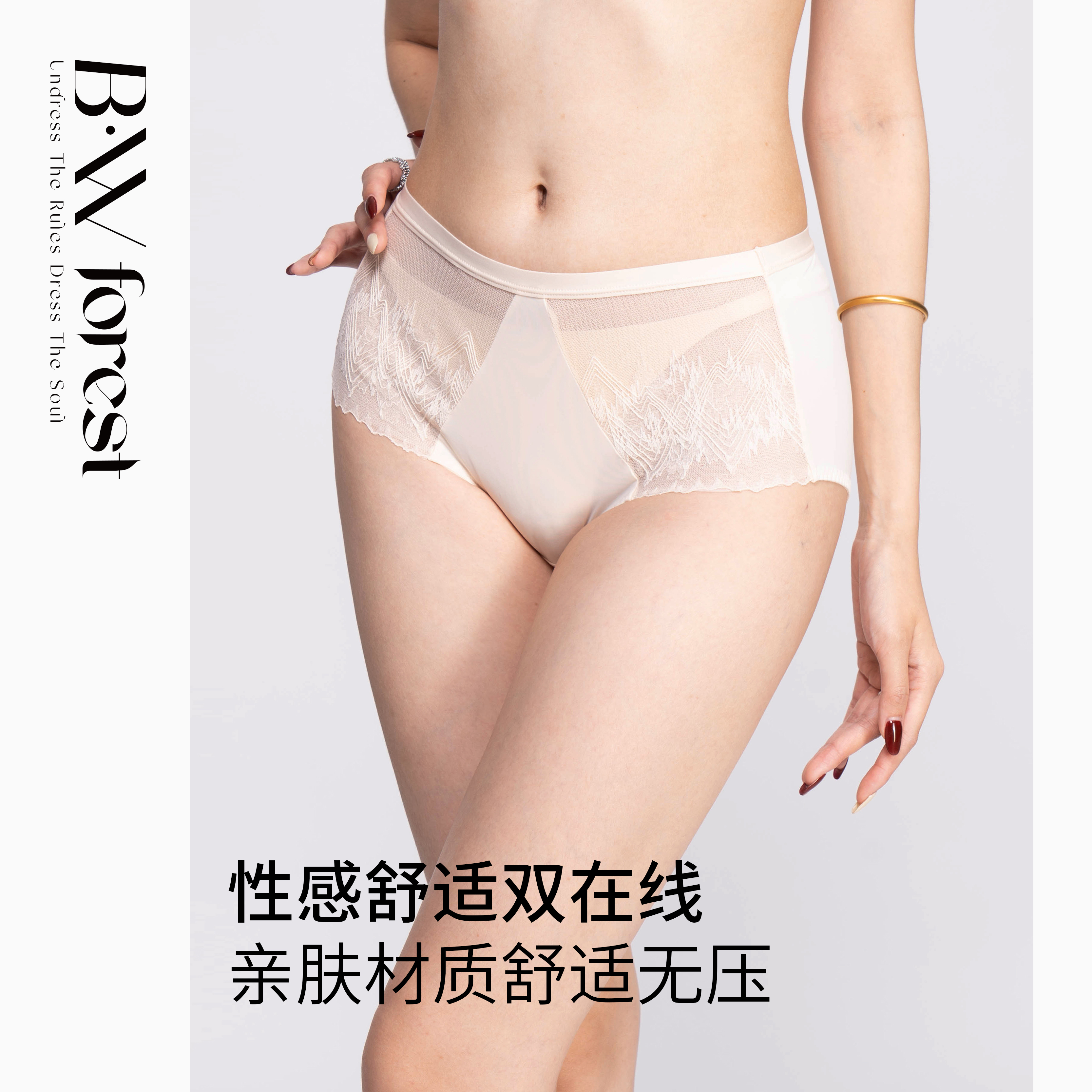 维多利亚法式性感蕾丝女士内裤