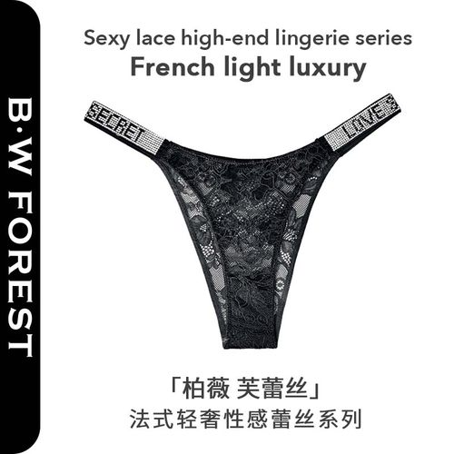 维多利亚性感蕾丝内裤女夏季薄款禁欲系纯欲2025新款丁字裤三角裤