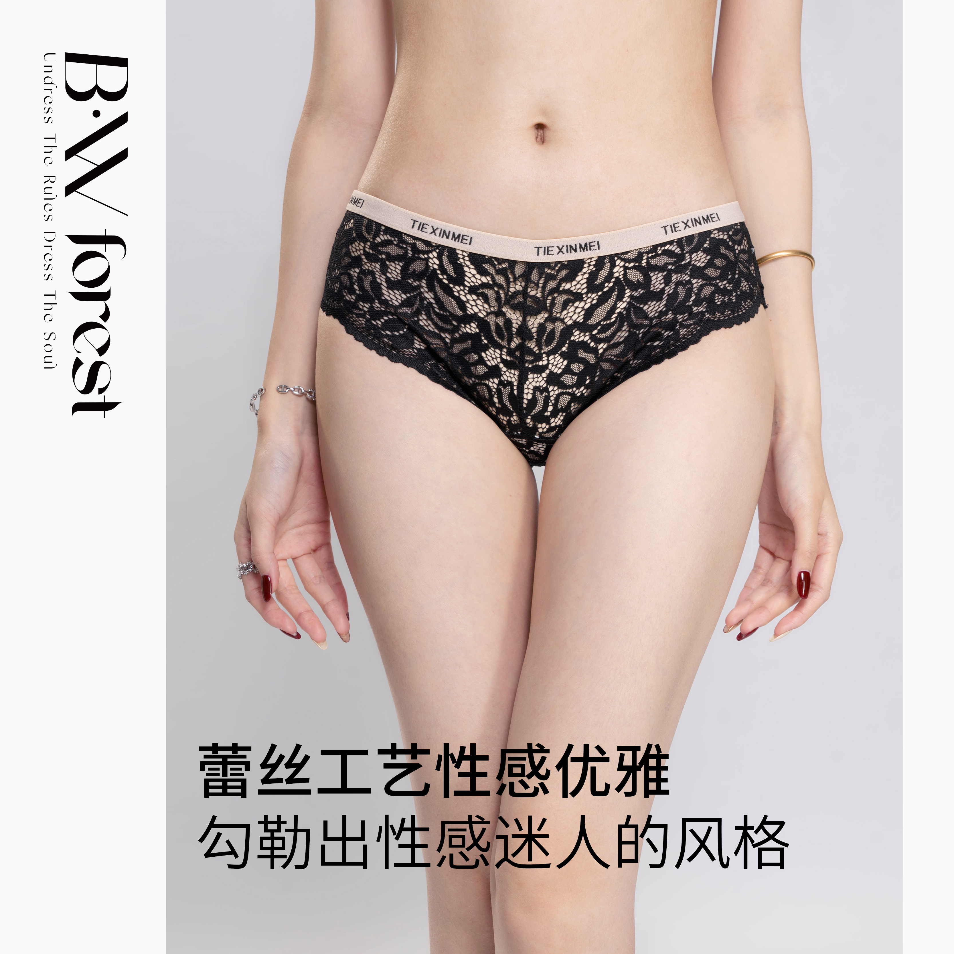 维多利亚法式黑色蕾丝性感内裤女