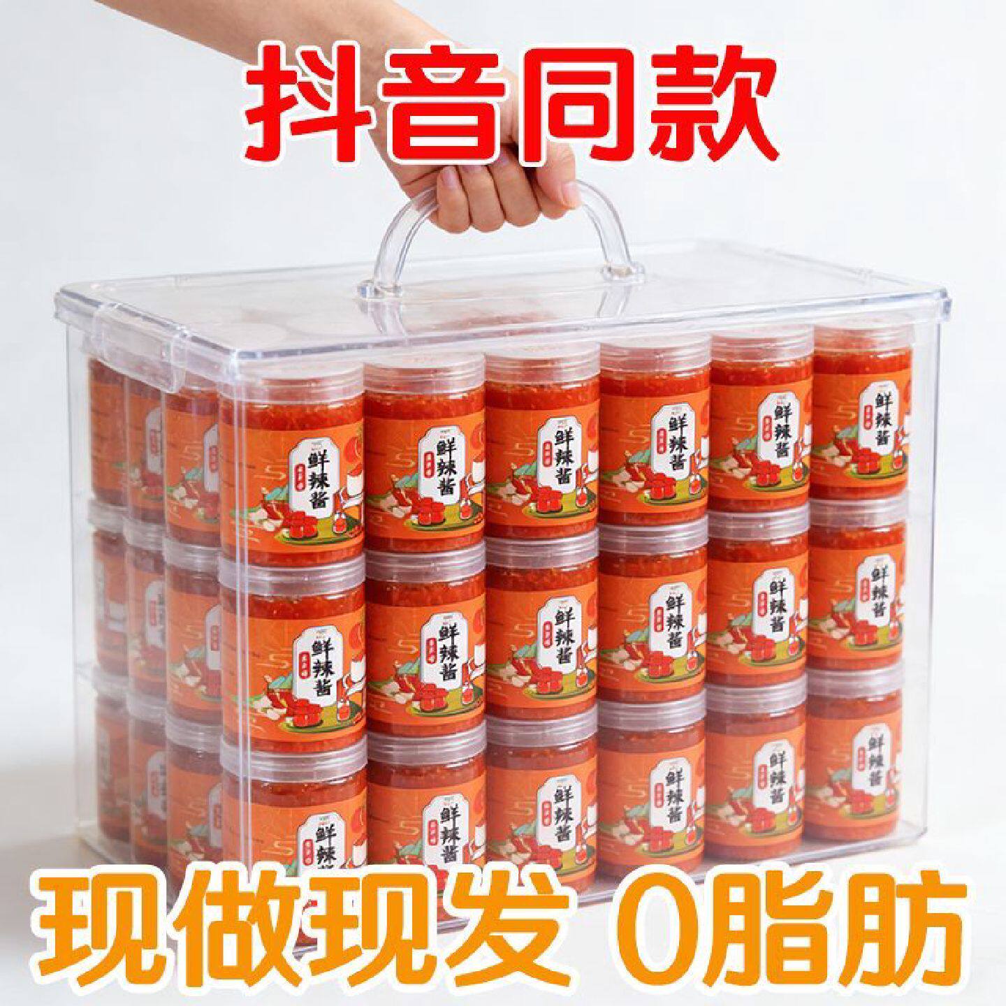 0脂肪老牌婺乡情现磨辣椒酱鲜香醇辣咸辣酱开盖即食拌饭拌面下饭