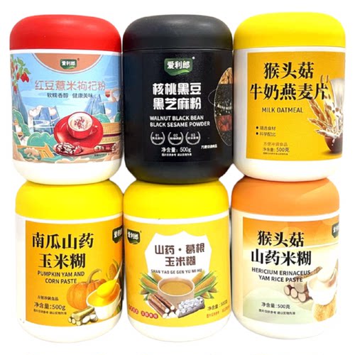 爱利郎核桃黑豆黑芝麻粉猴头菇南瓜山药葛根玉米糊冲泡即食代餐