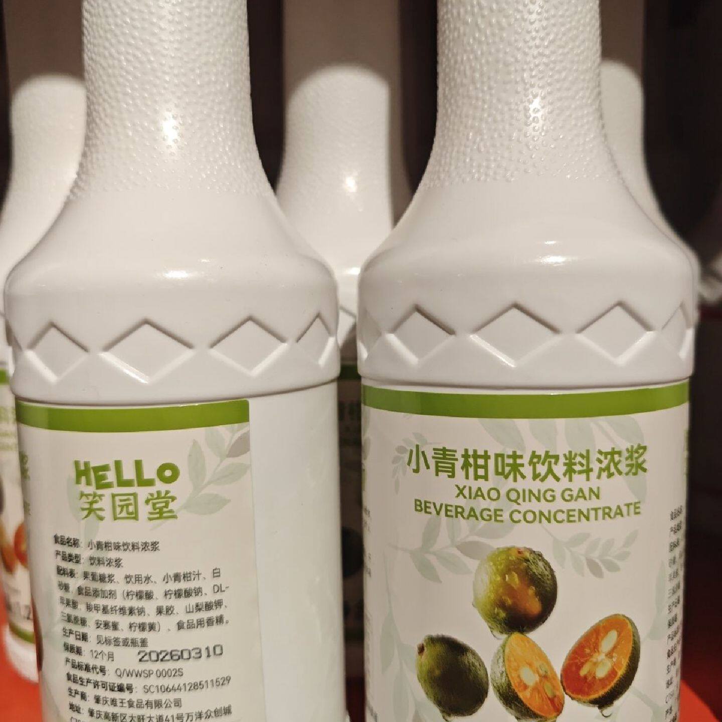 小青柑汁1.2kg青桔柠檬小青桔汁浓缩汁奶茶店严选多多