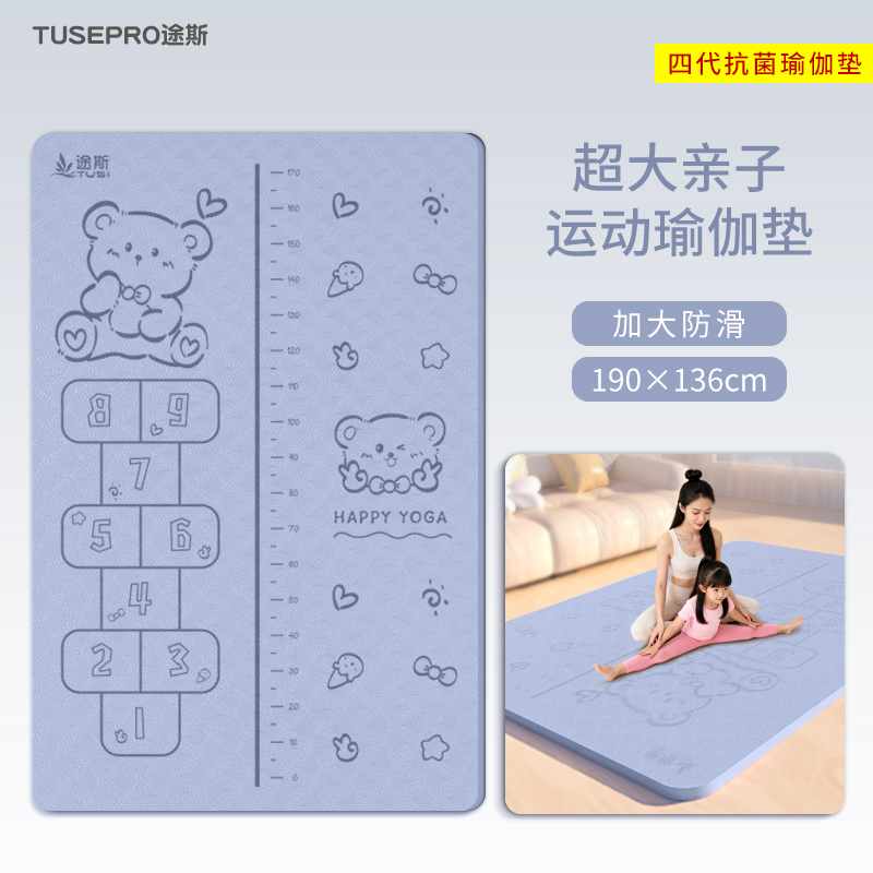 双人超大瑜伽垫儿童舞蹈专用大宽