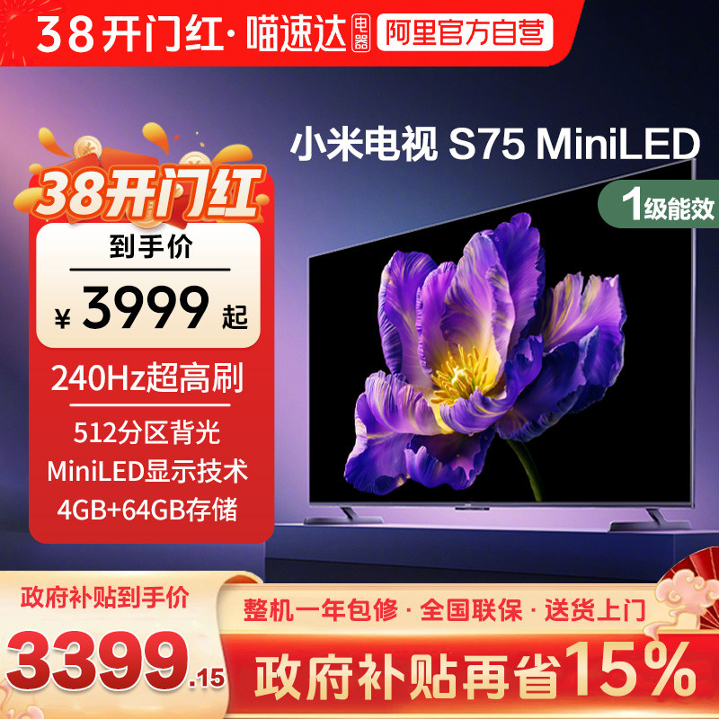 MI/С�� S 75Ӣ�� ���� L75MA-SPL 3399.15Ԫ(������)