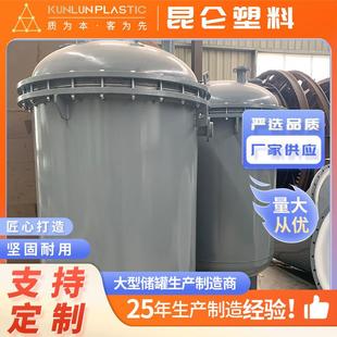 制交货快 80立方钢衬塑储罐 工业立式 防腐运输 可多规格来图定