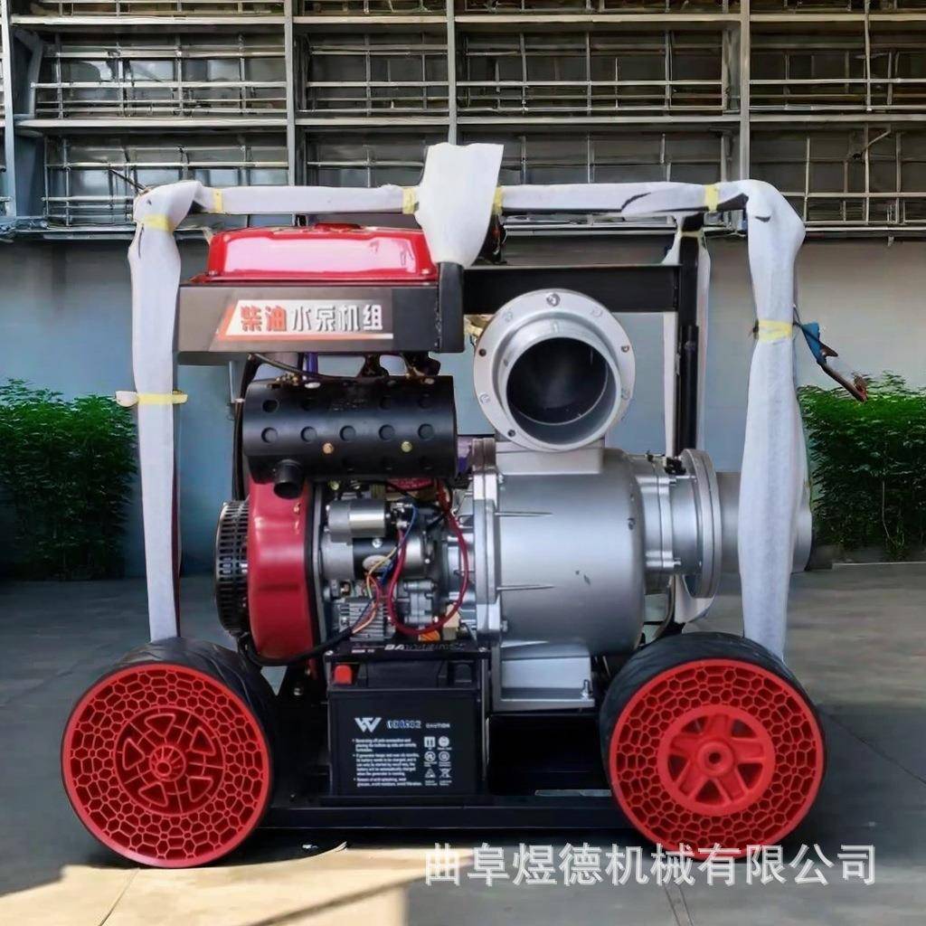 柴油机6寸8寸水泵户外防汛大流量急抢险防汛排涝泵车