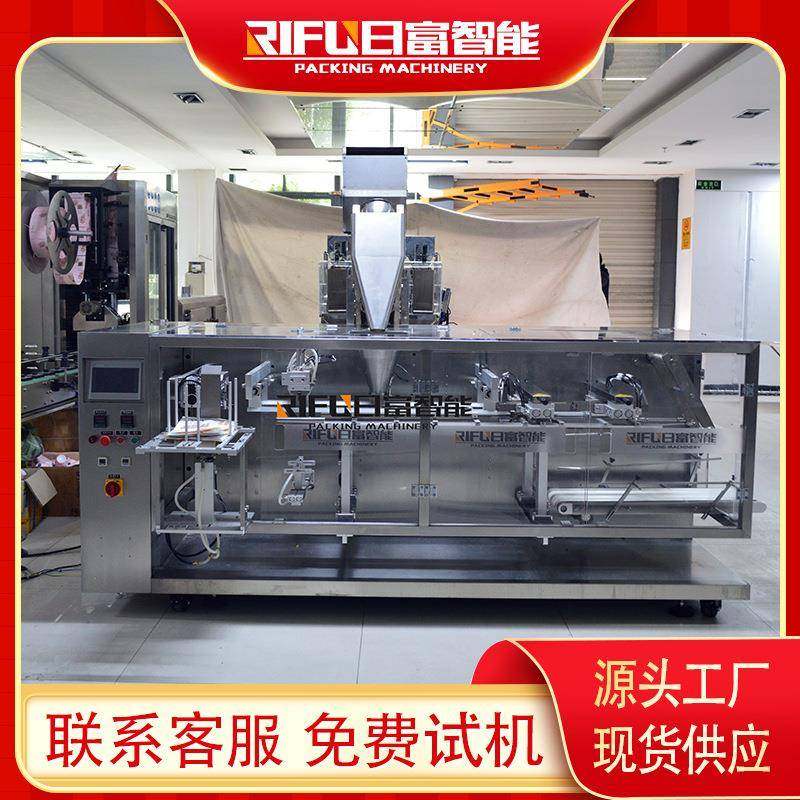 全自动花生称重计量水平给袋式包装机坚果成品袋包装设备,办公设备/耗材/相关服务,包装机,淘宝优惠券,粉丝福利购,淘宝优惠卷