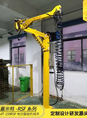 GMT-159RSF系列搬运装配软锁气动助力机械手非标定制