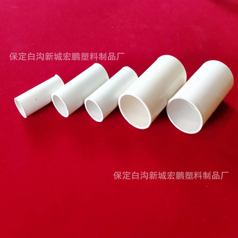 PVC管阻燃直接162025电工套管接头穿线管电线管水管管件配件