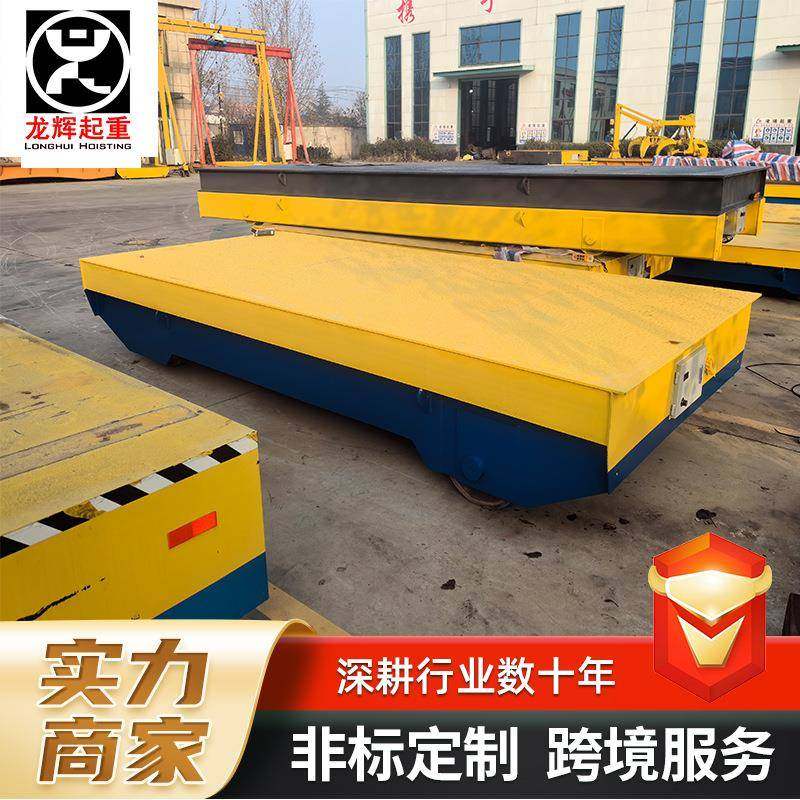 电动轨道地平车室内电动车仓库智能遥控搬运车无轨电动地平车,搬运/仓储/物流设备,其他起重搬运设备,淘宝优惠券,粉丝福利购,淘宝优惠卷