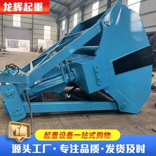 工业电动液压抓斗挖掘机液压莲花抓斗垃圾场物料抓取用四瓣抓斗