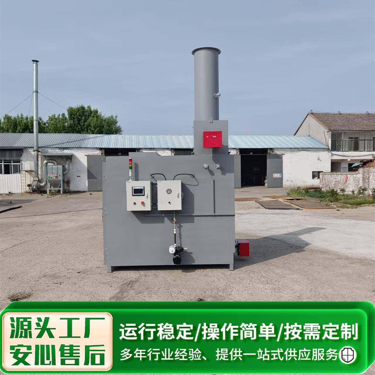 挂具用剥漆设备清理喷涂装高温褪漆炉工厂废旧电子垃圾热洁炉,畜牧/养殖物资,特种养殖设备,淘宝优惠券,粉丝福利购,淘宝优惠卷