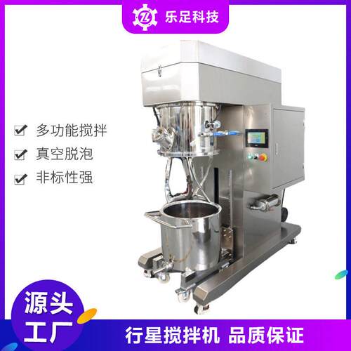 50L不锈钢粘度PLC控制真空立式电子浆料膏体双行星混合机搅拌机