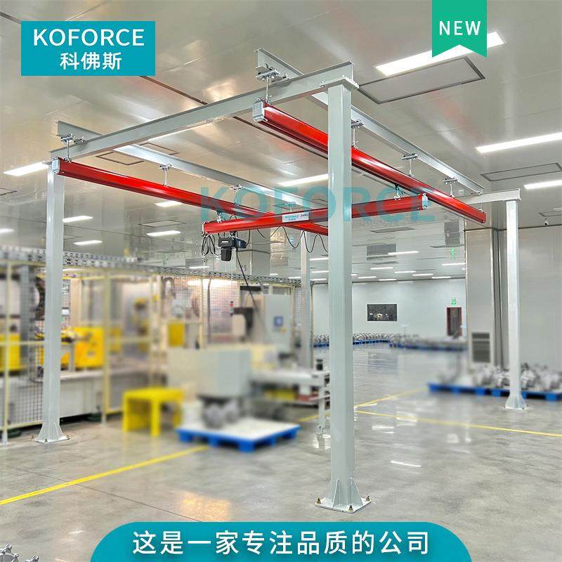 产线配套KBK起重机1t柔性kbk轨道2t刚性轨KBK铝合金轨道KBK,搬运/仓储/物流设备,其他起重搬运设备,淘宝优惠券,粉丝福利购,淘宝优惠卷