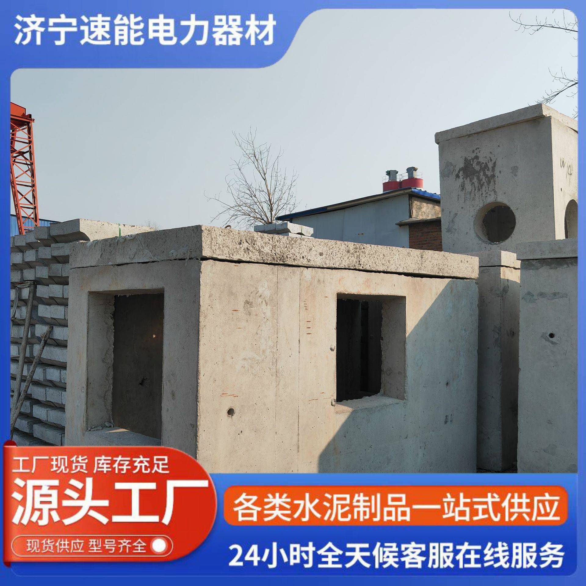 厂家按需生产电力井雨水井污水井检查井预制钢筋混凝土电缆井
