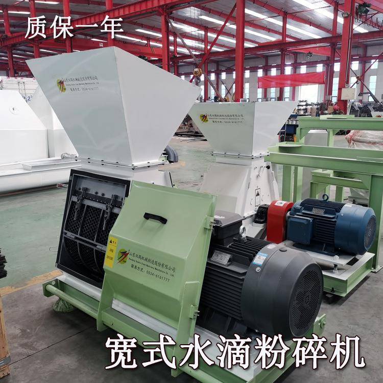 饲料粉碎机整套玉米芯粉碎机苞米芯粉碎设备全套粉碎机加工设备