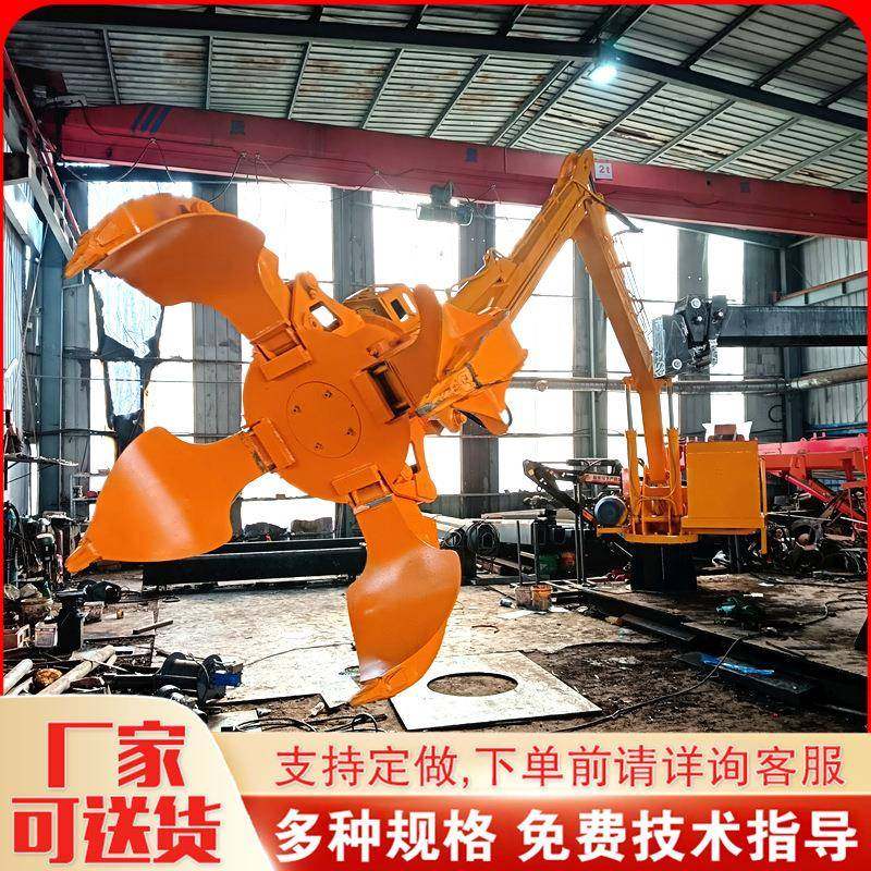 车间废料处理固定式梅花抓钢机电动液压控制精准抓取液压抓机,搬运/仓储/物流设备,其他起重搬运设备,淘宝优惠券,粉丝福利购,淘宝优惠卷