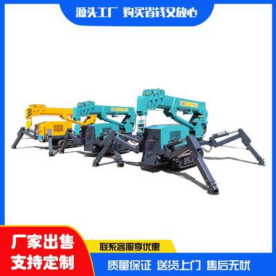 履带起重机蜘蛛吊楼顶窄巷作业可折叠微型小吊车手动遥控吊机