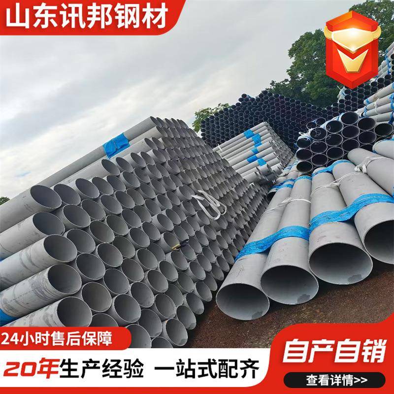 TP321不锈钢无缝管06Cr18Ni11Ti流体输送用不锈钢圆管