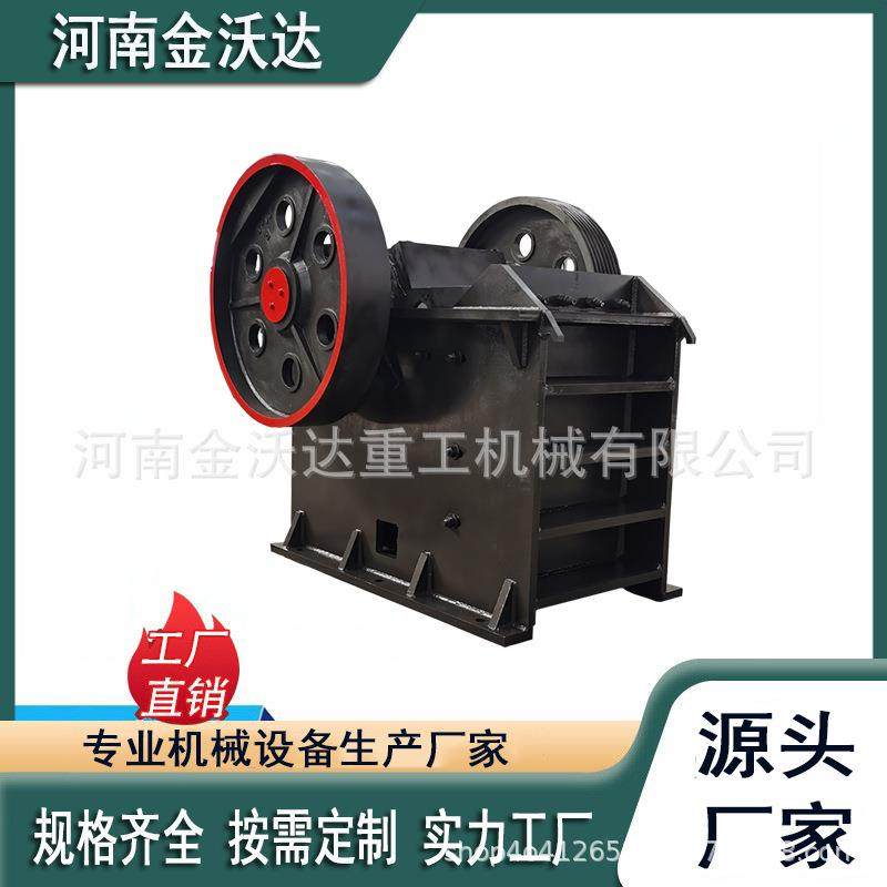 石子滑石青石硅石鄂式破碎机玄武岩煤矸石打砂机方解石粉碎设备,机械设备,破碎机,淘宝优惠券,粉丝福利购,淘宝优惠卷